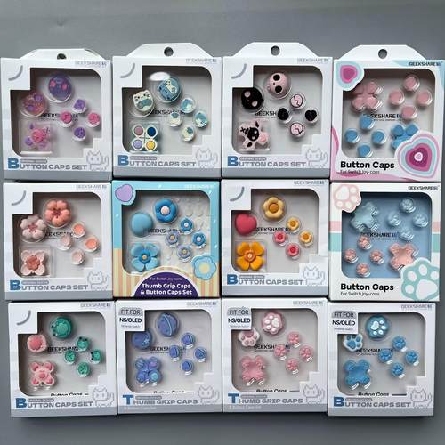 极想任天堂switch猫爪爱心按键贴 NS方向键彩色贴摇杆帽保护配件