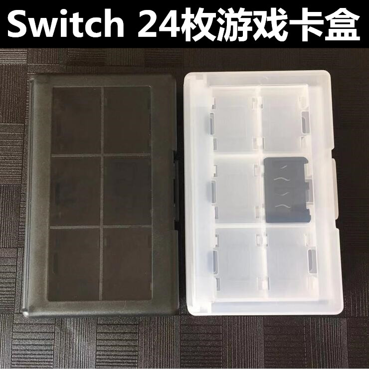 任天堂switch卡盒24枚ns游戏卡带盒收纳盒透明卡包内存卡保护盒 电玩/配件/游戏/攻略 触笔 原图主图