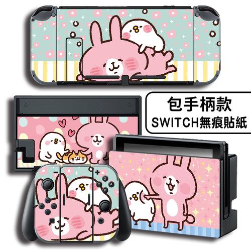 switch痛机贴ns痛贴贴纸钢化膜