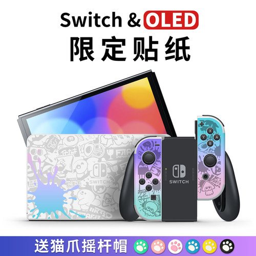 贴纸喷射战士3OLEDNS