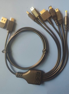 TYPE-C/USB对3DS/SP/NDSL/WII U/PSP/PSV1000六合一充电线