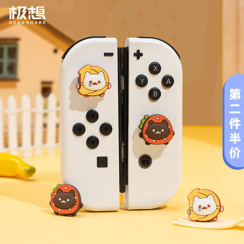 나는 정말로 닌텐도 스위치 로커 캡 NS 실리콘 OLED 핸들 로커 커버 라이트 게임 콘솔 미끄럼 방지 액세서리를 원합니다