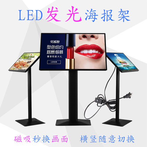 铝合金落地式饭店展示牌新品上市