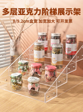 亚克力透明阶梯展示架多层
