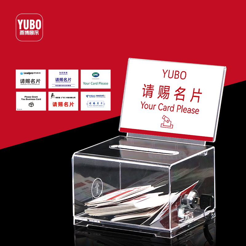 名片收纳盒展会请赐名片盒定制