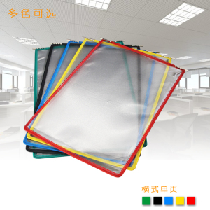 A4挂壁式文件夹展示页面挂墙式翻页资料夹活页挂式文件架展示页