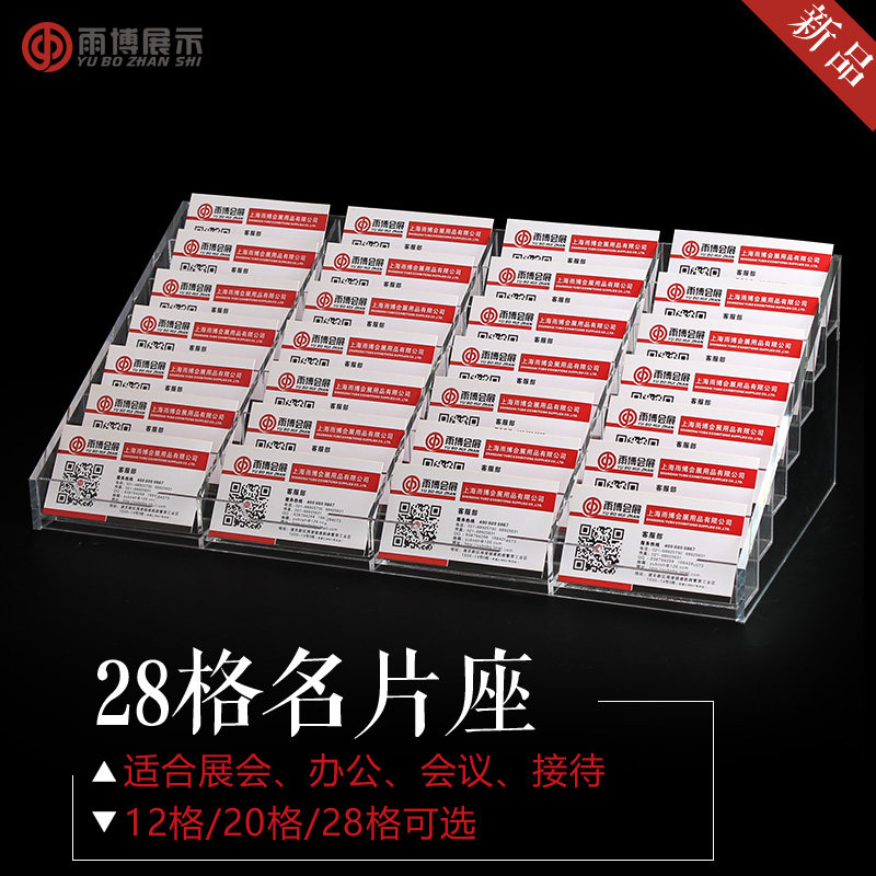 展会亚克力名片盒桌面商务展示架高档个性创意前台收纳盒子大容量