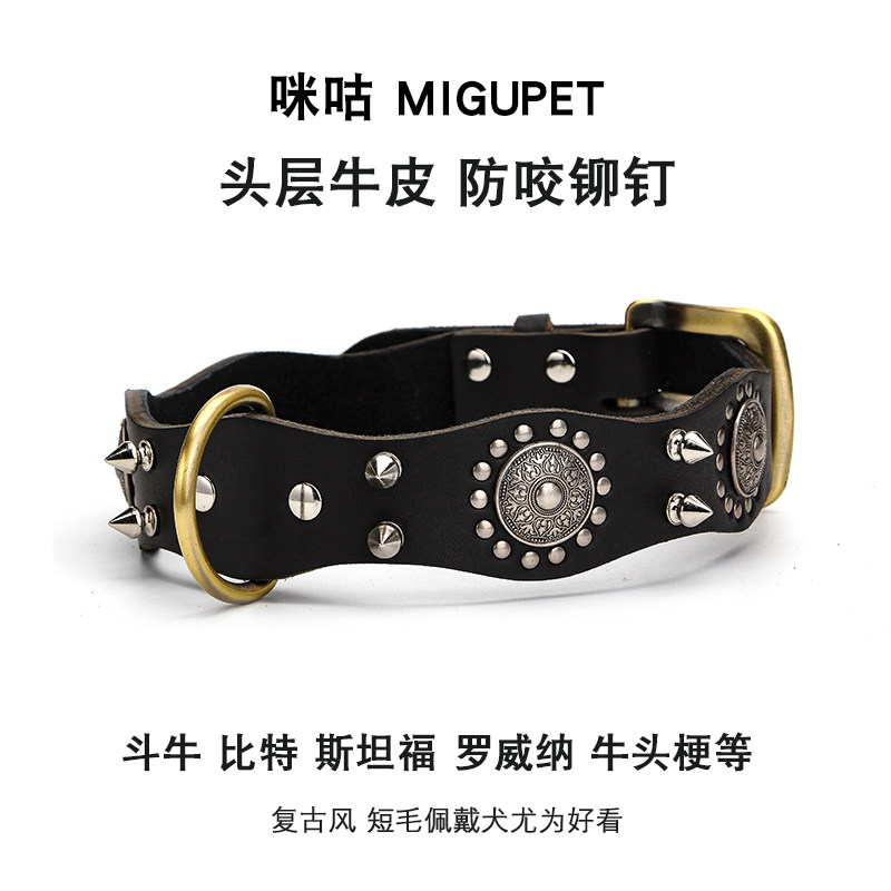 包邮复古铆钉牛皮狗狗中大型犬项圈金毛法斗柴犬防咬脖套宠物颈圈