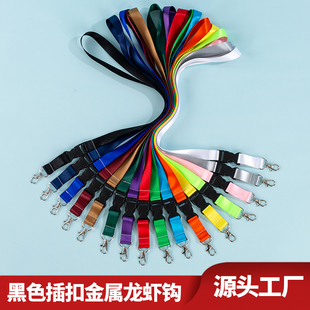2cm缝线插扣秤钩挂绳金属龙虾扣工作证胸牌吊绳定制厂牌挂脖绳子
