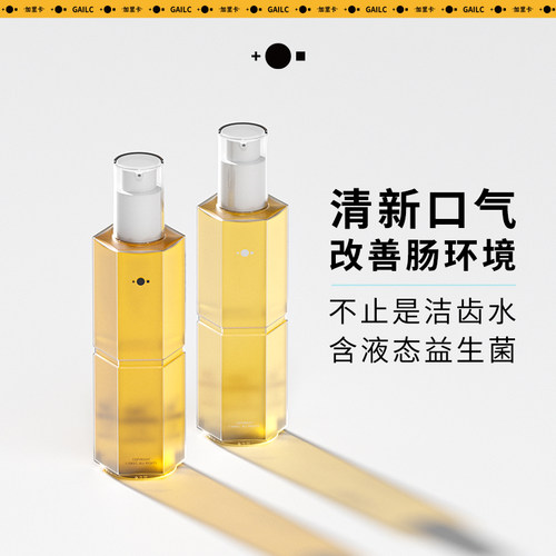 Gailc加里卡宠物益生菌洁齿水狗猫漱口水改善口腔