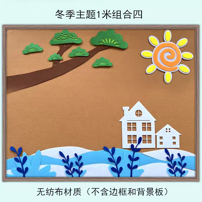 幼儿园环创冬天主题墙布置教室走廊班级文化黑板报装饰雪人墙贴