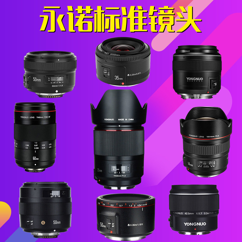 Allways 50mm1.8S 35mmf2 14mm85mm Canon AF Frame Fixed focus automatic Wide-angle Portrait camera lensin the Digital Cameras/SLR Cameras/Video camera , SLR lens  category - from Buy2taobao.com to provide professional Taobao agent buy service