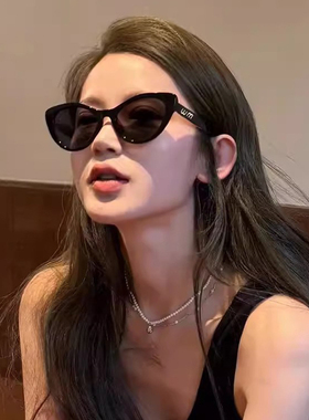 防紫外线猫眼复古女倒三角墨镜