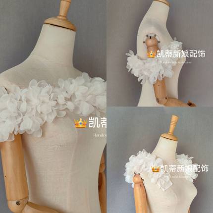婚纱礼服手工泡泡花朵一字肩遮肉显瘦花朵袖子披肩新娘晨袍配饰