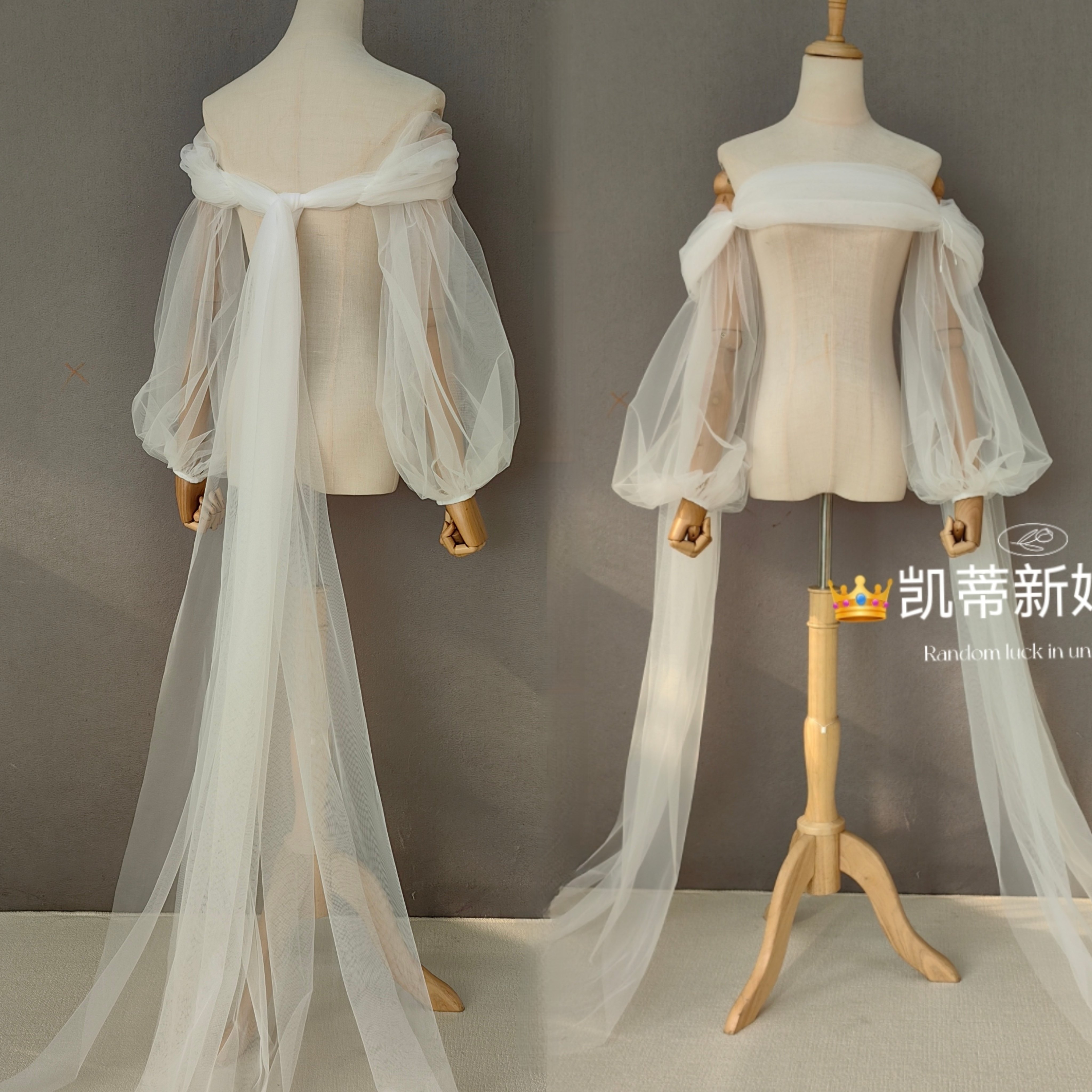 梦幻婚饰新款复古新娘蓬蓬抓纱长款造型纱袖婚纱配饰跟妆影楼披肩