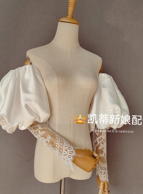 新娘婚纱袖子蕾丝缎面长袖礼服晨跑主题婚纱搭配松紧口活动袖子