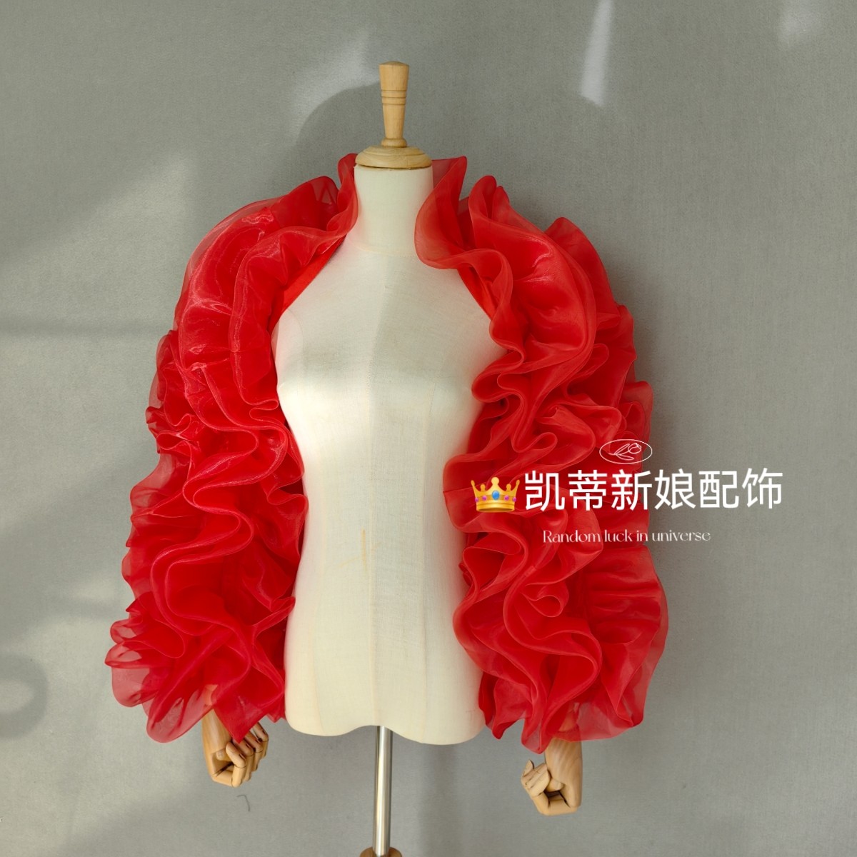 新娘纱袖披肩外套夸张走秀模特舞台表演宝蓝色荷叶边礼服配饰摄影