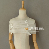 婚纱配饰一字领V领显瘦遮肩膀披肩珍珠蝴蝶花朵披肩纱 蝶恋花