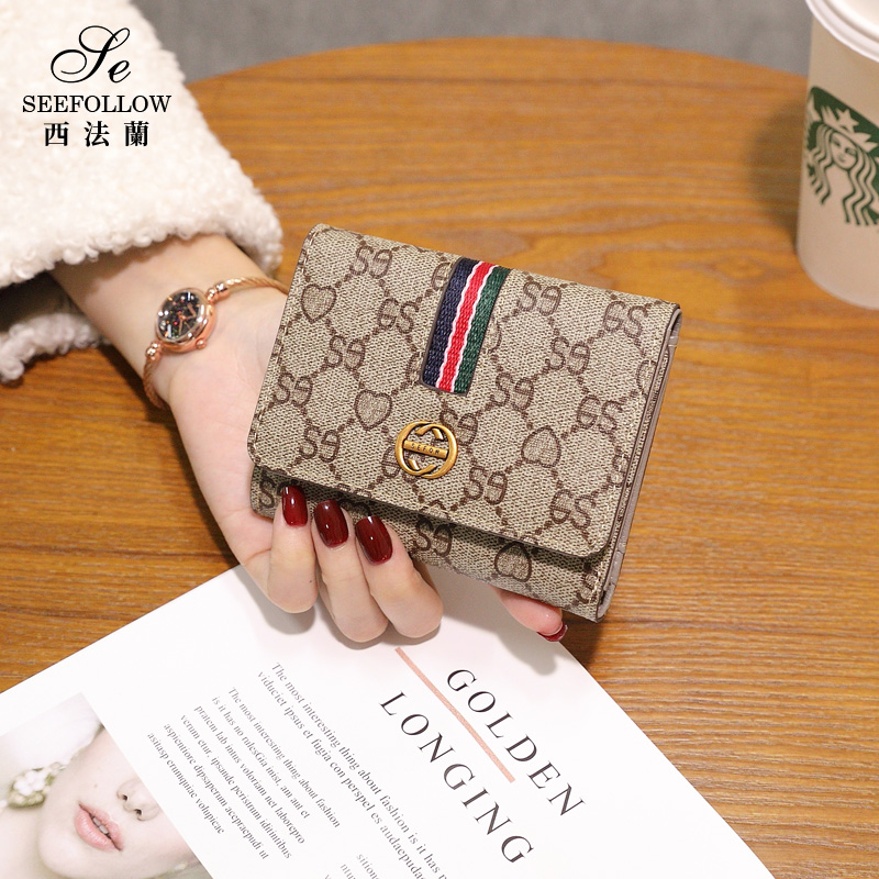 钱包女短款简约真皮三折小钱夹