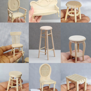 1:12分娃娃屋微缩家具仿真diy素胚木质椅子凳子迷你场景模型摆件