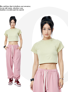 CYRM潮牌夏季美式辣妹爵士舞短款露脐修身上衣嘻哈跳舞短袖T恤女