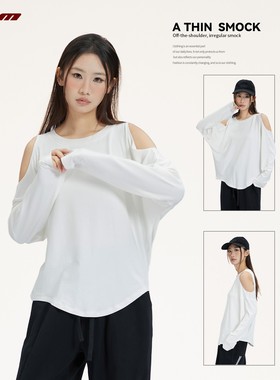 街舞嘻哈美式宽松露肩长袖T恤女慵懒风松弛感跳爵士舞长袖罩衫秋