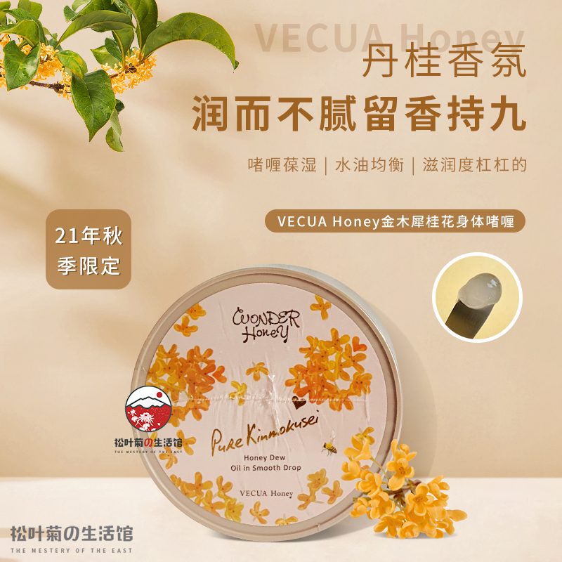 葵葵身体乳(葵儿健康水乳的使用方法) 葵葵身体乳(葵儿健康水乳的使用方法)