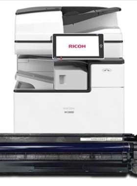 原装理光 IMC2000 C3020 MC2001 IMC2500套鼓 黑色彩色感光鼓组件