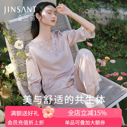 金三塔重磅真丝睡衣女100%桑蚕丝V领蕾丝舒适宽松长袖家居服套装