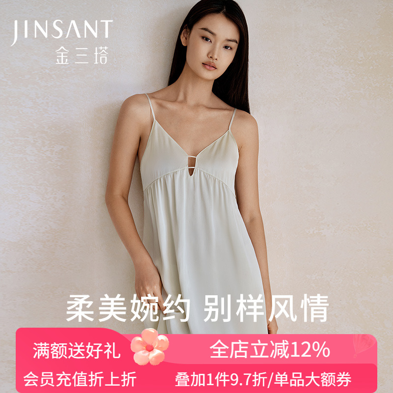 金三塔19姆米重磅真丝睡裙女