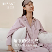 套 金三塔重磅100%桑蚕丝透气亲肤家居服男女衣裤 好眠真丝睡衣