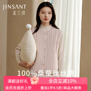 金三塔100%桑蚕丝填充马甲女防水防污秋冬可外穿保暖轻盈棉袄上衣