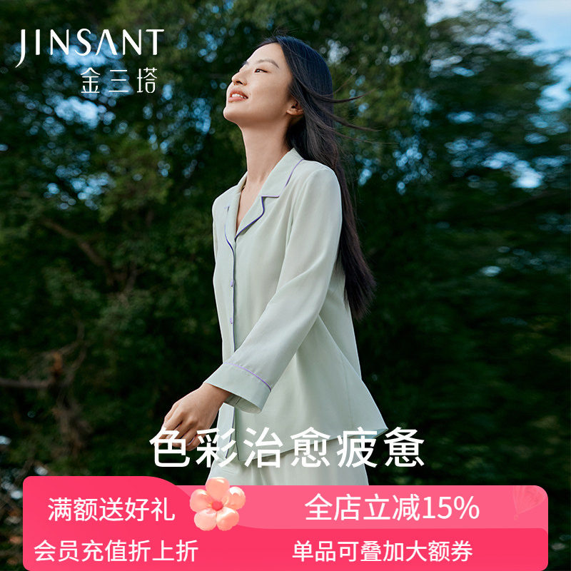 不易皱真丝睡衣女衣裤套金三塔
