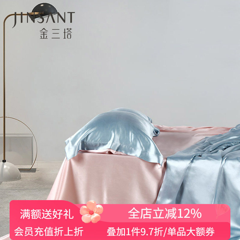 金三塔重磅真丝四件套 纯色简约时尚撞色 丝滑亲肤桑蚕丝床品婚庆