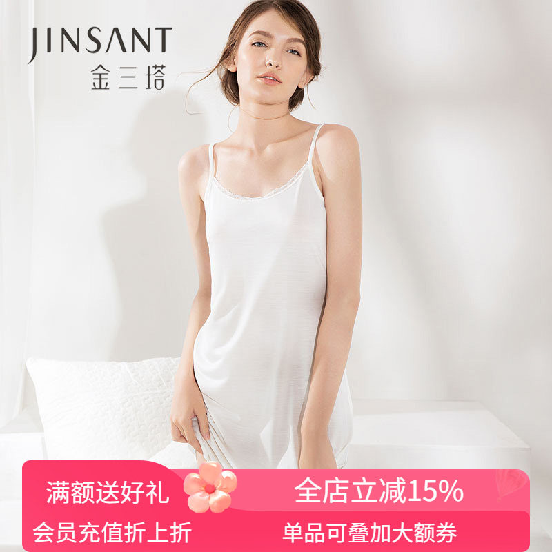 金三塔100%桑蚕丝亲肤舒适打底真丝吊带睡裙 性感睡衣女真丝衬裙
