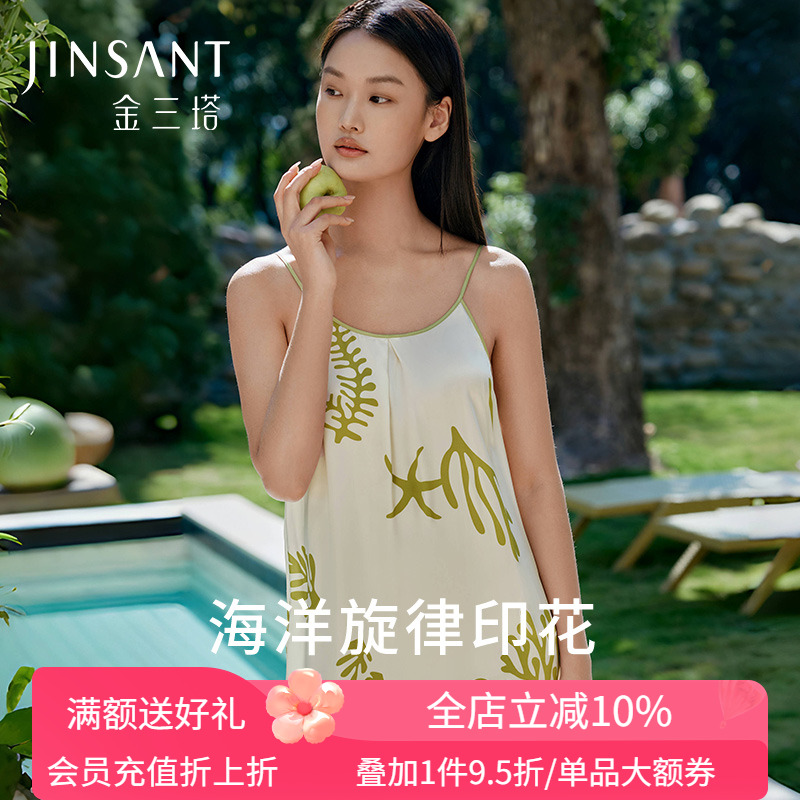 金三塔100%桑蚕丝印花吊带睡裙