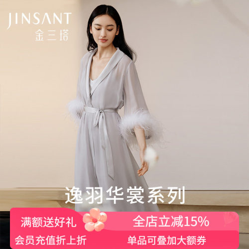 金三塔100%桑蚕丝睡袍时