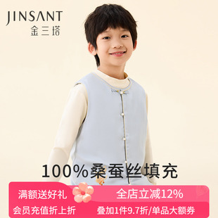 金三塔桑蚕丝丝绵绣花儿童保暖背心男新中式秋冬新品马甲棉袄
