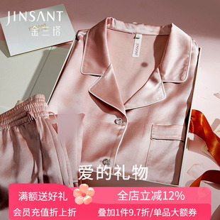 金三塔重磅蚕丝睡衣女100%桑蚕丝简约家居服套装 真丝睡衣礼物