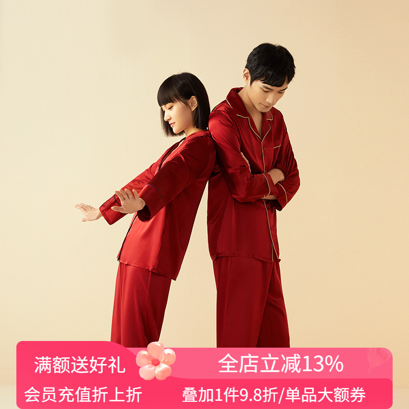 情侣礼物真丝睡衣结婚100%桑蚕丝婚庆本命年红色男女家居服金三塔