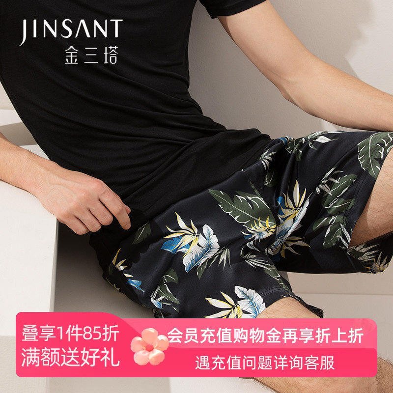 金三塔夏季桑蚕丝家居短裤新款男丝滑舒适纯色/印花沙滩裤运动裤