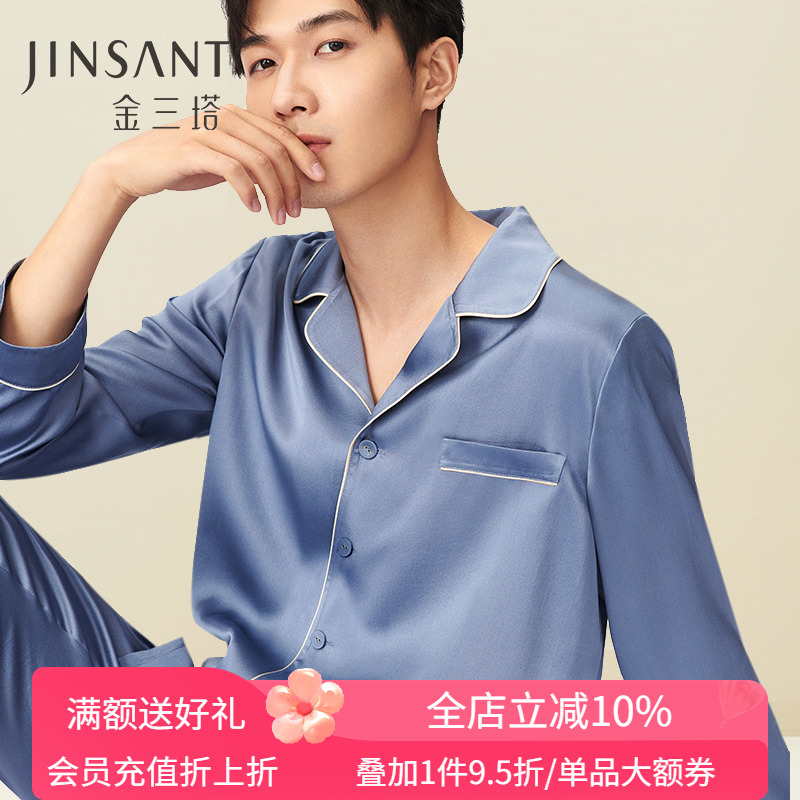 金三塔19姆米重磅真丝男士