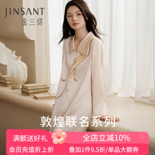 金三塔敦煌联名重磅真丝睡裙女100%桑蚕丝印花宽松睡衣家居服新品