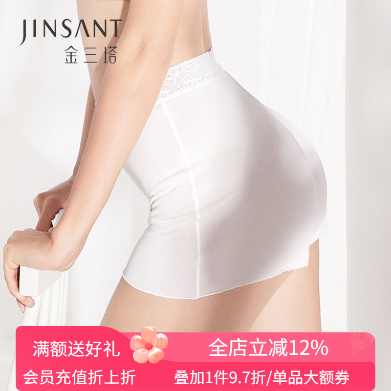 金三塔新品桑蚕丝内裤防走光真丝