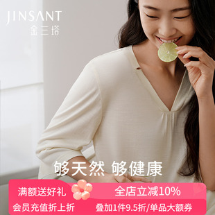 宽松舒适家居服衣裤 金三塔真丝未染色睡衣女100%蚕丝V领七分袖 套