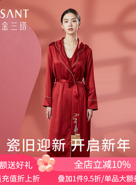 马上有福】19姆米100%桑蚕丝红色真丝新中式刺绣睡袍女晨袍金三塔