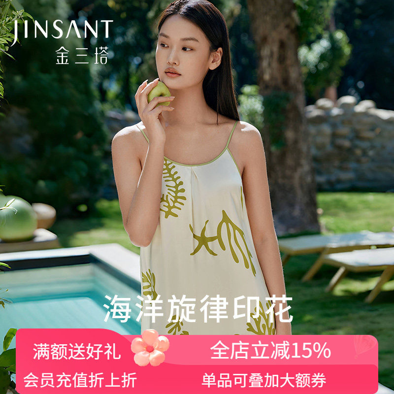 金三塔真丝睡裙女100%桑蚕丝凉感无袖美背印花吊带裙家居睡裙新品
