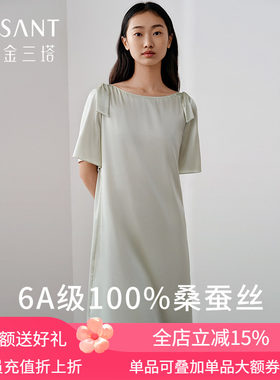 金三塔真丝短袖睡裙女