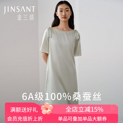金三塔真丝短袖睡裙女