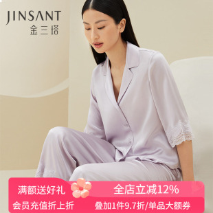 礼物 套 金三塔真丝睡衣女桑蚕丝蕾丝舒适绸缎家居服衣裤